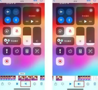 资阳苹果15维修网点分享iPhone15录屏没有声音怎么办 