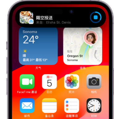 资阳apple维修服务分享两台iPhone靠近即可共享照片和视频 