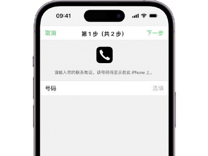 资阳apple维修店分享如何通过iCloud网页查找iPhone位置