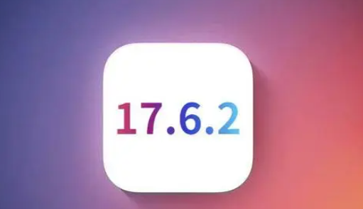 资阳苹果维修店铺分析iOS 17.6.2即将发布 