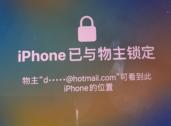 资阳苹果维修分享iPhone登录别人的ID被远程锁了怎么办? 