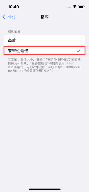 资阳苹果14维修店分享iPhone14相机拍照不清晰，照片发黄怎么办 