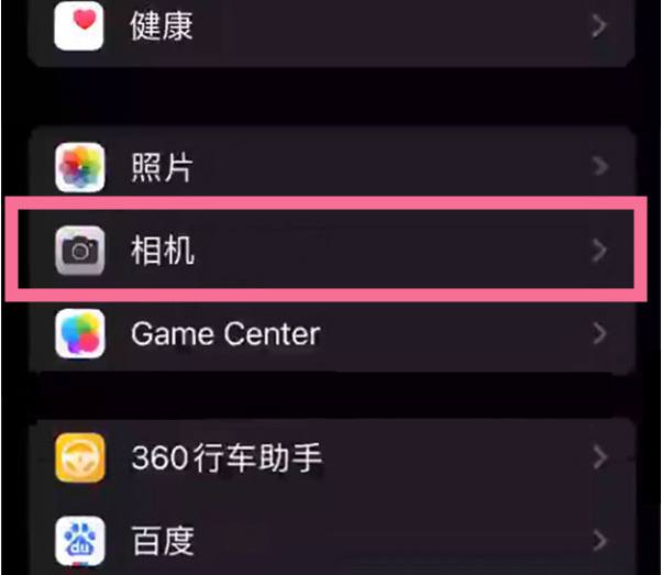 资阳苹果14服务点分享iPhone14 开启音量键连拍的方法 