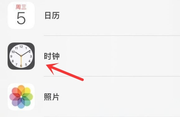 资阳苹果手机维修分享iPhone手机如何添加时钟小组件 