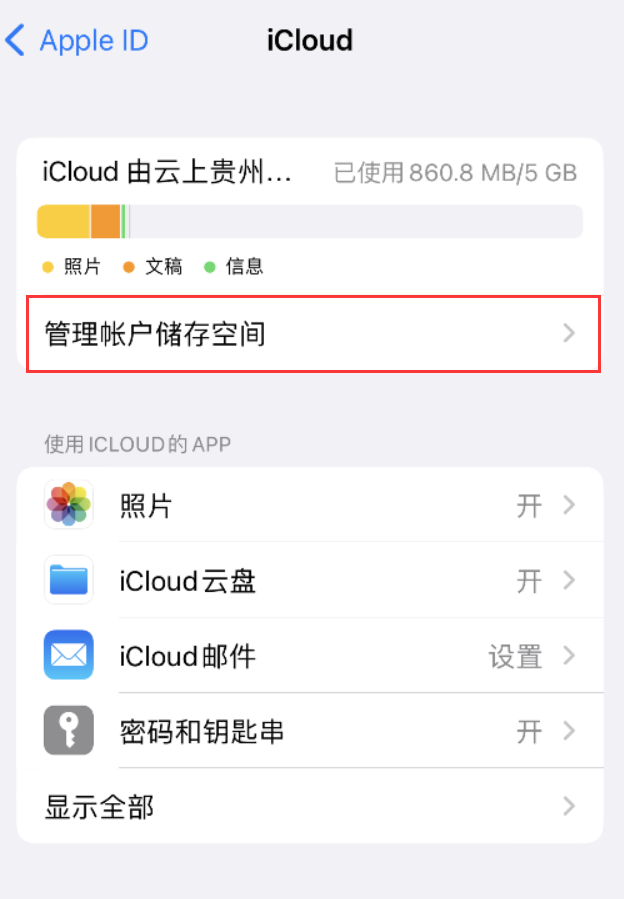 资阳苹果手机维修分享iPhone 用户福利 