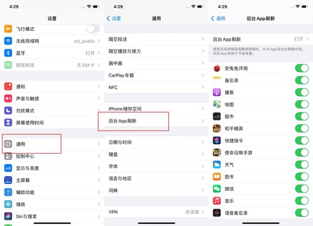 资阳苹果手机维修分享苹果 iPhone 12 的省电小技巧 