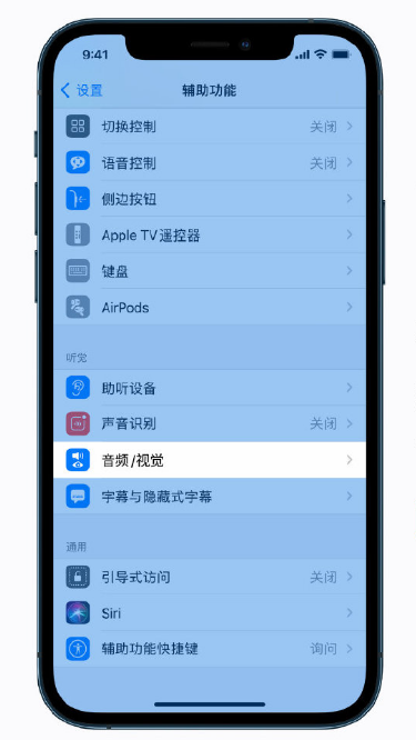 资阳苹果手机维修分享iPhone 12 小技巧 