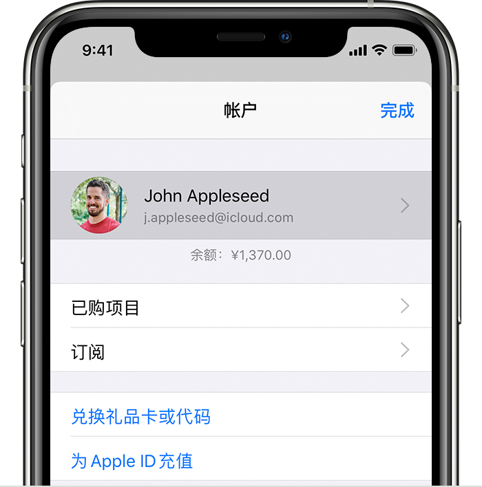 资阳苹果手机维修分享iPhone 12 如何隐藏 App Store 已购项目 