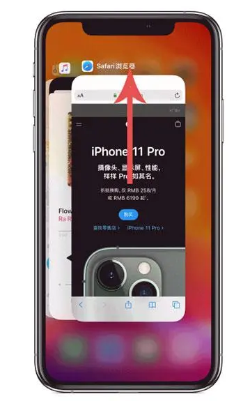 资阳苹果手机维修分享iPhone 12关闭运行程序方法教程 