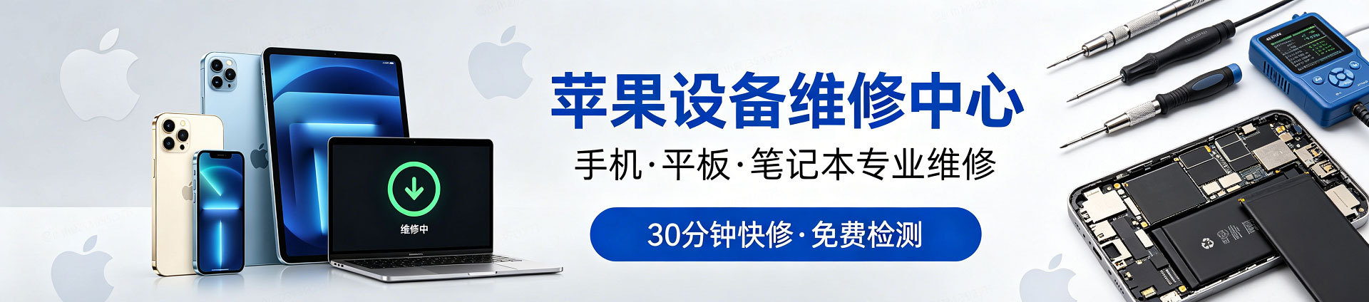资阳苹果手机维修服务地址查询